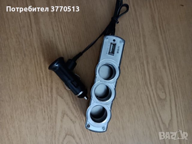 Разклонител с три гнезда за запалка на автомобил+ USB, снимка 2 - Друга електроника - 41744233