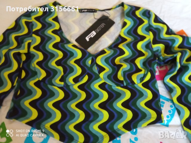 Нов Дамски КРОП Топ блуза  с дълги ръкави в тюркоазено зелено/ синьо размер М Л