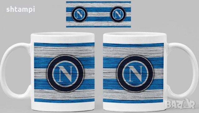 Чаша Наполи Napoli, снимка 2 - Фен артикули - 34821672