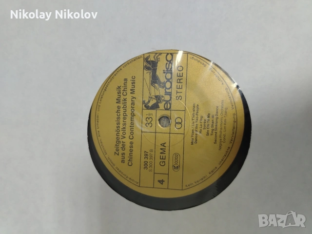 К-плочи за грамофон Китайска народна музика , снимка 7 - Грамофони - 53479585