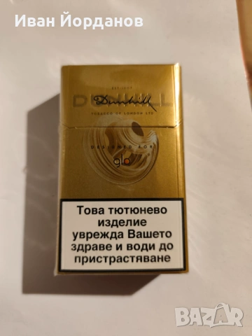 GLO Hyper X2, снимка 6 - Електронни цигари - 53357913