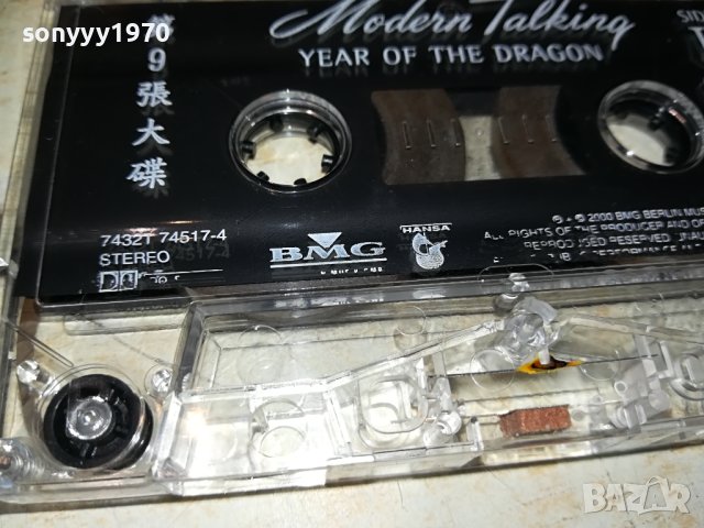 MODERN TALKING-ORIGINAL TAPE 1508231027, снимка 9 - Аудио касети - 41860002