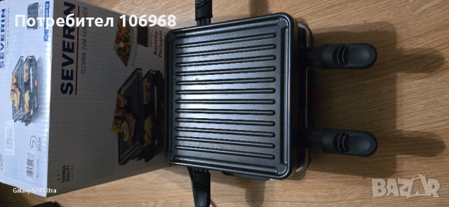 Електрическа скара тип раклет с четири мини тигани SEVERIN, снимка 4 - Скари - 51827154