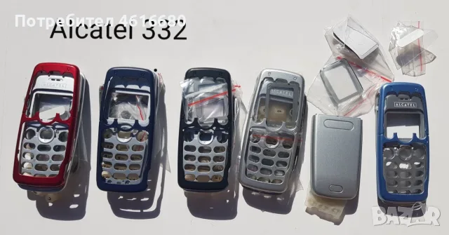Панели за Alcatel EASY,DB,300,303,311,511,701,735,715,501,332,525,Alcatel 320, снимка 9 - Резервни части за телефони - 56245485