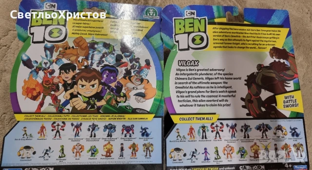 Ben 10 Играчки главните герои., снимка 5 - Други - 50487073