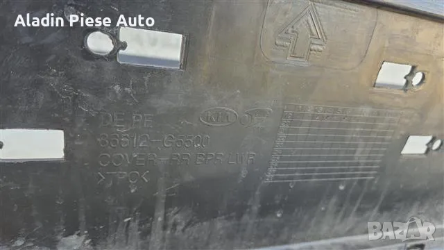 Долен спойлер на задна броня Kia Niro Niro Plus година 2020 2021 2022 код 86612G5500, 86612-G5500 , снимка 5 - Аксесоари и консумативи - 48570817