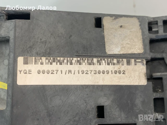Бушонно табло BSI модул Land Rover Freelander I (98-06)г. TD4 2.0D YQE 000271, снимка 3 - Части - 50752725