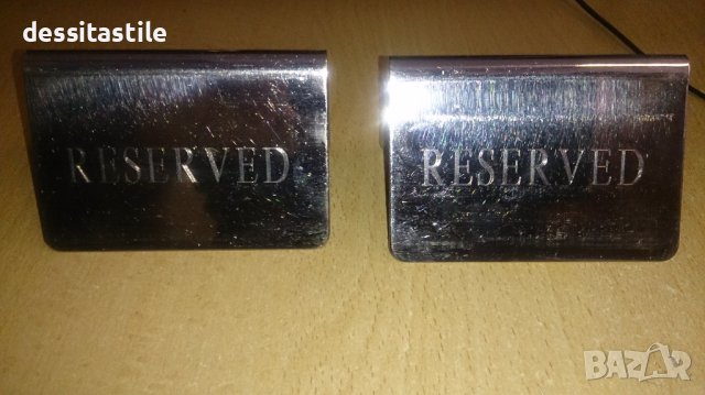 Метални табелки " ЗАПАЗЕНО" 2 бр.
