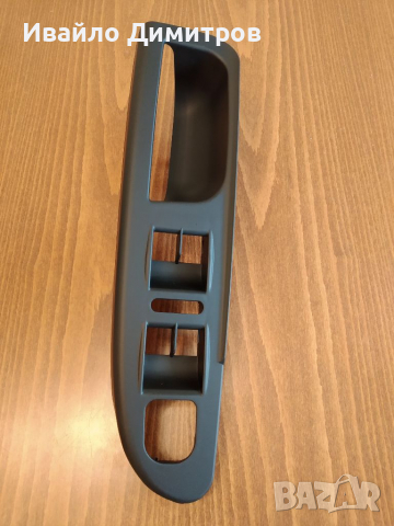 Дръжка основа, бутони., снимка 3 - Аксесоари и консумативи - 36319067