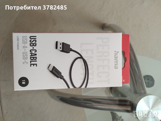 Power Bank - Car Charger - Dual USB Charger - UHS-I Card - Cable, Flash Drive, снимка 7 - Външни батерии - 44321688
