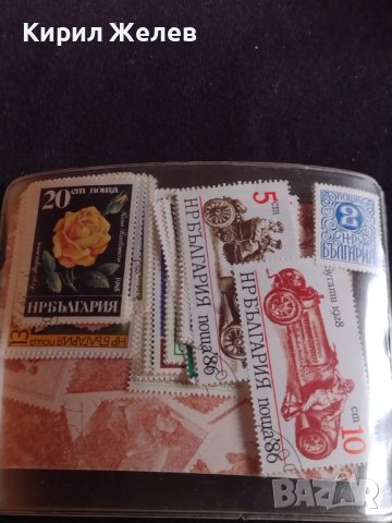 Лот разни пощенски марки 50 броя Българска филателия и нумизматика 42585