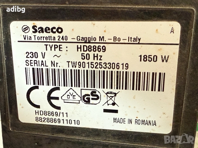 Евтини Части - Saeco Moltio HD8869 Cappuccino, снимка 2 - Кафемашини - 51647027