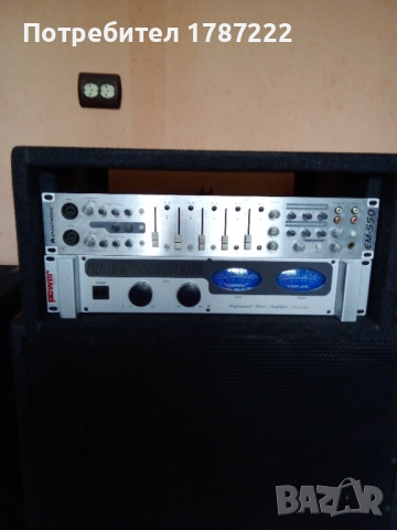 Пулт -Omnitronic EM 550.