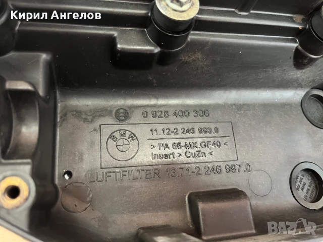 Капака на клапаните за BMW E46 320D (136 к.с.), снимка 3 - Части - 50589907