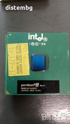 Intel Pentium III 650 - RB80526PY650256 (BX80526F650256 / BX80526F650256E)