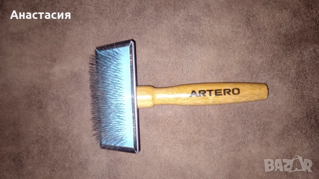 Четки и гребени за кученца на artero!!, снимка 3 - За кучета - 52652078