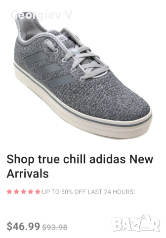 Adidas true chill New Arrivals, снимка 4 - Ежедневни обувки - 52918015
