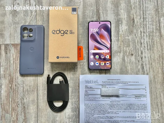 Чисто Нов Motorola Edge 50 Neo 5G 256 GB 8+3 GB 120 Hz  3 г. Гаранция, снимка 11 - Motorola - 47709976