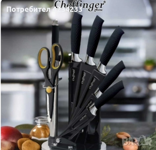 Комплект ножове Cheffinger 