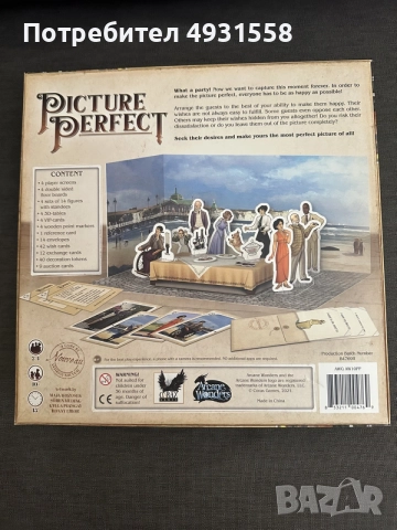Настолна игра Picture perfect, снимка 2 - Настолни игри - 55832926