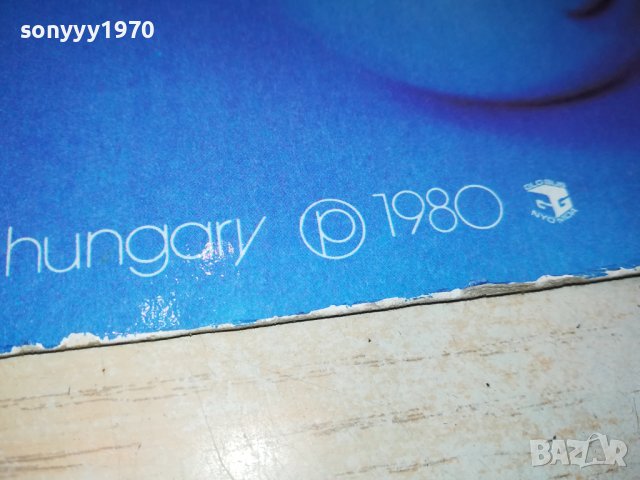 NEOTON FAMILIA-ПЛОЧА MADE IN HUNGARY 0305231721, снимка 16 - Грамофонни плочи - 40578169