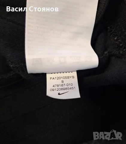 Манчестър Юнайтед / Manchester UTD 2012-13 Nike Track Jacket - размер S , снимка 5 - Фен артикули - 50822545