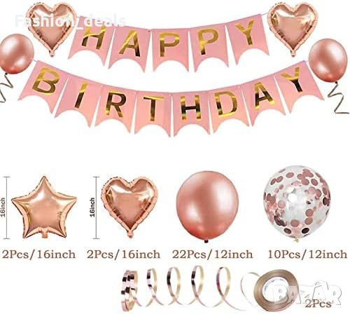 Нов комплект Розово златни балони/Декорация Парти Рожден ден, снимка 5 - Други - 41503449