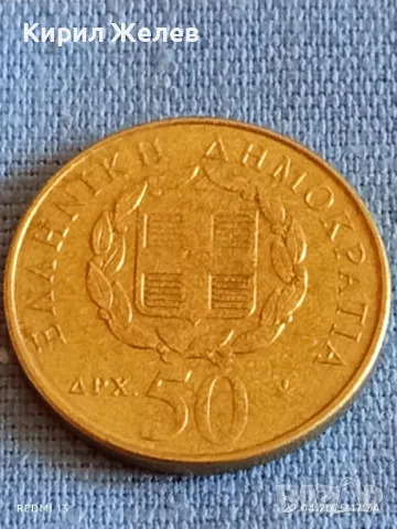 Монета 50 драхми 1998г. Гърция 200г. От смъртта на Ригас Валентинлис Революционер 34944, снимка 2 - Нумизматика и бонистика - 49991857