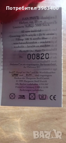 Steiff червен слон, лимитирано рядко издание за колекция, снимка 3 - Колекции - 51586274