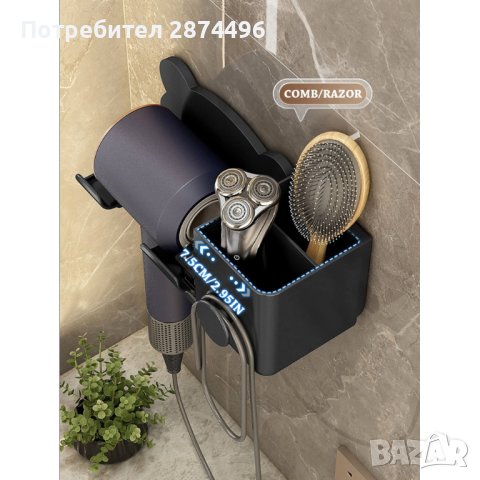 3862 Лепяща поставка за стена, снимка 4 - Други стоки за дома - 41703698