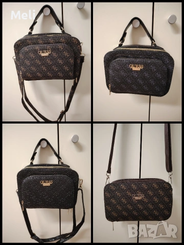 чанти на guess