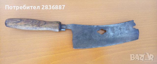 Античен кован сатър