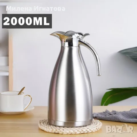 Комплект от 2 термоса Cheffinger 1L + 1.5L сребрист чайник, снимка 7 - Термоси - 55955891
