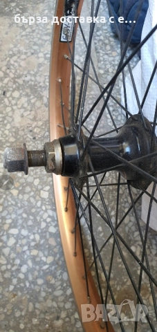 20 цола задна капла на khe bmx бмх,БМХ.BMX, снимка 8 - Части за велосипеди - 51543600