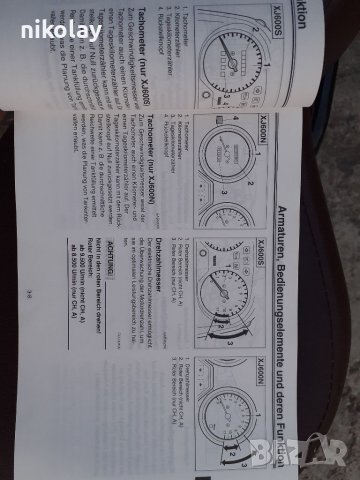Книжка за експлоатация на мотоциклет Ямаха, Yamaha XJ 600, снимка 3 - Аксесоари и консумативи - 41722483