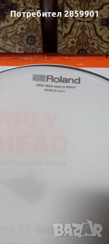 Продавам меш кожа Roland 14инча., снимка 2 - Ударни инструменти - 52869004