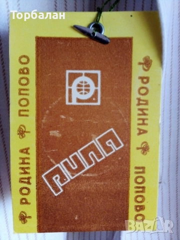 Винтидж пижама, снимка 8 - Бельо - 51688822