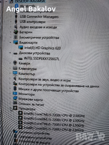 Lenovo Thinkpad 13 2 gen, снимка 4 - Лаптопи за работа - 44653376