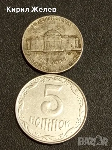 Лот монети от цял свят 10 броя НЕДЕРЛАНДИЯ, УНГАРИЯ, АНГЛИЯ за КОЛЕКЦИЯ 30485, снимка 2 - Нумизматика и бонистика - 48488595