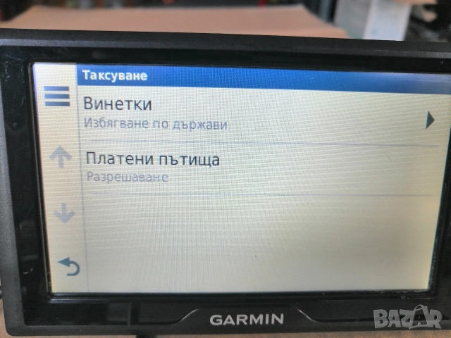 Навигация GARMIN Drive 50, снимка 3 - Garmin - 52658644