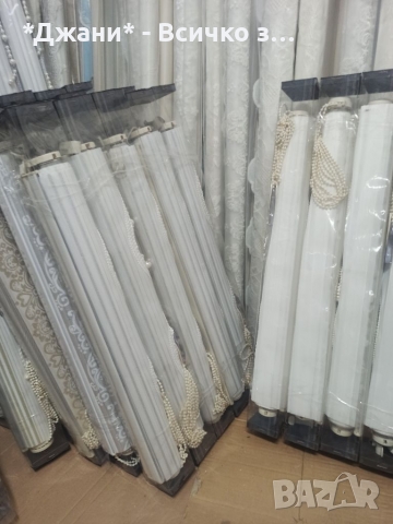 Щори ''Ден и Нощ'' 🌈🔥🌈, снимка 16 - Щори - 36110937