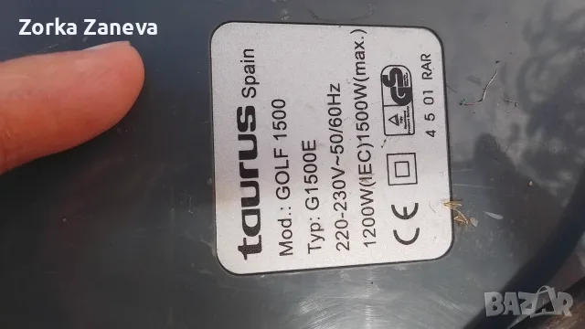 прахосмукачка taurus model golf 1500 , снимка 7 - Прахосмукачки - 56213057
