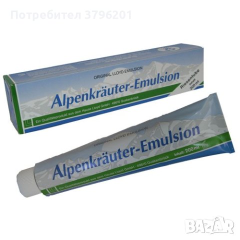 Alpenkräuter emulsio / Алпенкройтер гел за болки, снимка 1 - Козметика за тяло - 41642756