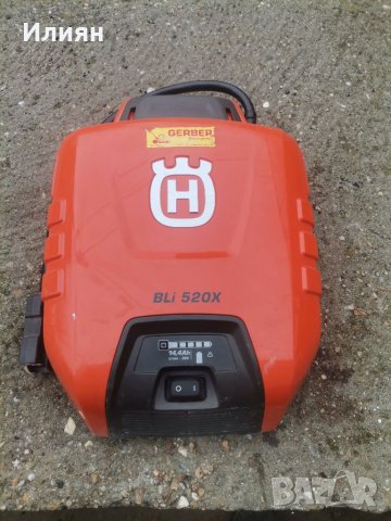 Акумулаторна батерия 