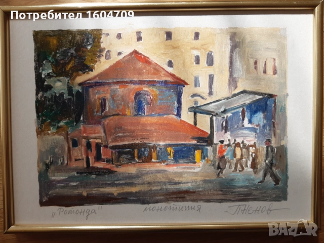 Картина Петър Ненов, снимка 4 - Картини - 52107133