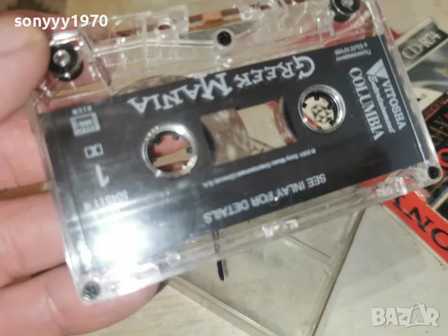 GREEK MANIA-ORIGINAL TAPE 2608261128H2E7R, снимка 6 - Аудио касети - 55812054
