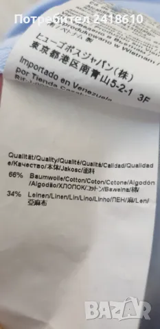 Hugo Boss Len / Organic Cotton  Slim Fit Mens Size 42 - L - 16 /1/2 НОВО! ОРИГИНАЛ! Мъжка Риза!, снимка 12 - Ризи - 50436194