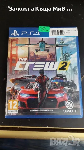 Игри за PS4, снимка 5 - Игри за PlayStation - 48984318