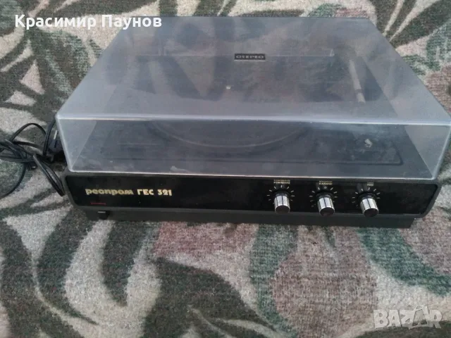 Грамофон  ,,Респром " за части .