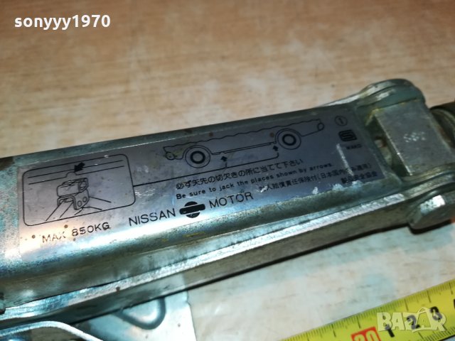 NISSAN 850KG КРИК ВНОС GERMANY 2202221937, снимка 5 - Аксесоари и консумативи - 35882349